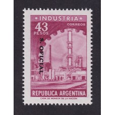ARGENTINA SERVICIO OFICIAL GJ 762 ESTAMPILLA NUEVA MINT U$ 4.5